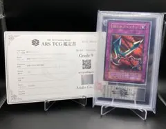 遊戯王　鎖付きブーメラン　初期　ウルトラレア　ARS9 PSA 遊戯王 鎖付きブーメラン 初期 ウルトラレア ARS9 PSA - メルカリ