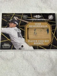 epoch 千葉ロッテマリーンズ　立松　バレルカード　23枚限定　ルーキー