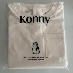 コニー　コットン ポケット長袖Tシャツ