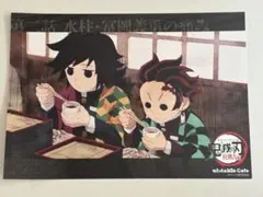 鬼滅の刃ufotable dining ランチョンマット 冨岡　義勇 鬼滅の刃 ufotable dining 無限城編 ランチョンマット 冨岡義勇