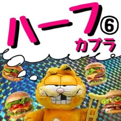 2026年最新】カップラップシールの人気アイテム - メルカリ