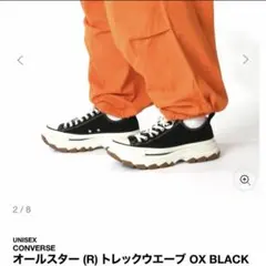 ALL STAR TREKWAVE OX CONVERSE ALL STAR 黒
