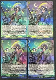 ヴァンガード 冥刻に舞う夜薔薇 ホロ プロモ - メルカリ
