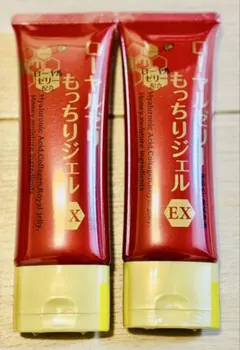 なちゅライフ ローヤルゼリーもっちりジェルEX 美容ジェルクリーム75g 2本✨のサムネイル