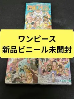 ONEPIECE ワンピース まとめ売り - メルカリ