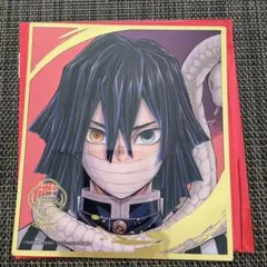 鬼滅の刃　柱展　ランダム　ミニクリア色紙　伊黒小芭内
