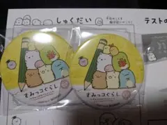 すみっコぐらし　缶バッジ　非売品