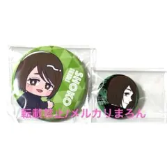 呪術廻戦 みまもりシリーズ、一番くじ 缶バッジ 家入硝子