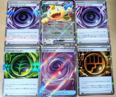 【おくのてキャッチ】ニャースex、テレパス超エネルギー×2、ワンダーパッチSR等