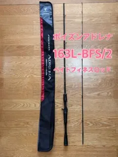 2026年最新】ポイズンアドレナの人気アイテム - メルカリ