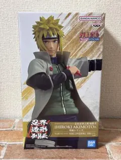 NARUTO疾風伝 忍界造形列伝 波風ミナト フィギュア