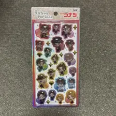 名探偵コナン うるちゅるPOPシール