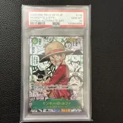 2026年最新】受け継がれる意志 ルフィ コミパラの人気アイテム - メルカリ