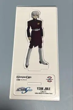 イザーク・ジュール アクリル