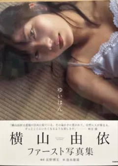 Item thumbnail for item 2e5990f8-2bb9-4747-b8ac-643e9fd5fabc