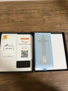 マジックジョン