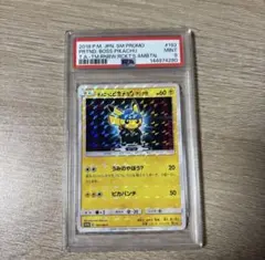 ◽️値下げ　本日限定！　ボスごっこピカチュウ　プラズマ団　PSA10 ポケモンカードボスごっこピカチュウプラズマ団PSA10