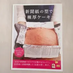 Item thumbnail for item 7770666d-1e97-455d-bd48-16c58a71b3c0