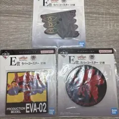 エヴァンゲリオン一番くじコースターと ファイル