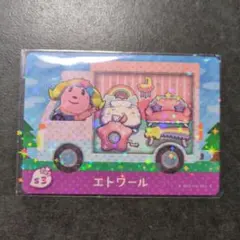 どうぶつの森　amiibo　カード　サンリオ　コラボ　エトワール　キキララ