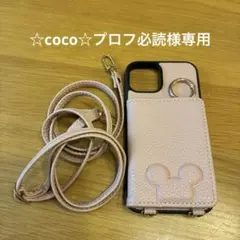 専用！ミッキー型モチーフ付きiPhone14ホケース