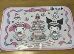 マイメロディ クロミ当りくじ　デザインマット