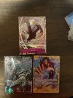 ワンピースカード3つセット