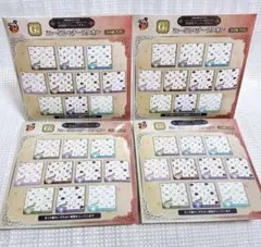 刀剣乱舞 くじ タオル