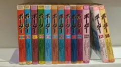 ボーダー 全巻セット 1-14巻 - メルカリ