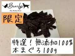 ゆみこ様 リクエスト 2点 まとめ商品