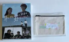 消しゴムをくれた女子を好きになった。 Blu-ray BOX〈3枚組〉