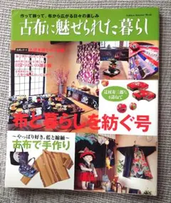 ふくちゃん様 リクエスト 2点 まとめ商品