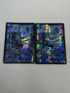 セイレーンコンチェルト　2枚セット