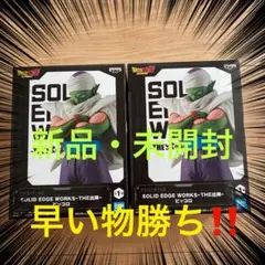 SOLID EDGE WORKS -THE出陣- ピッコロ　フィギュア2体のサムネイル