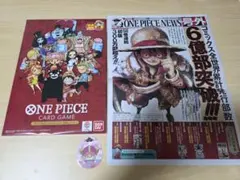 ONE PIECE CARD GAME 熊本県スペシャル2セット 新品 未開封 - メルカリ