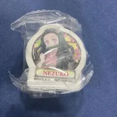 鬼滅の刃　くら寿司　ビッくらポン　消しゴム　禰豆子