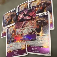 ワンピースカード　エッグヘッドクライシス　キング r パラレル　レアセット