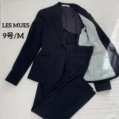 LES MUES ビジネスパンツスーツ セットアップ　ダークネイビー洗える9号M