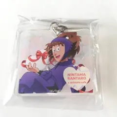 忍たま乱太郎 アニメイトカフェ バレンタイン アクリルキーホルダー 不破雷蔵