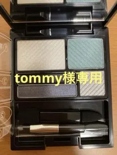 【tommy様専用】コフレドール ソフトグラマラスアイズ 09