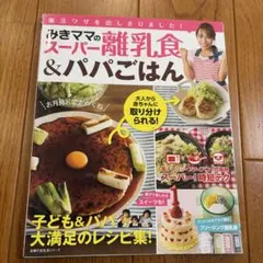 Item thumbnail for item 6c3a6f06-db34-44c5-ac00-51bbe736d83f