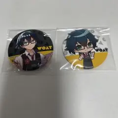ドズル社 WOAT おんりー 缶バッジセット