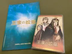 2025年最新】王家の紋章 ミュージカルdvdの人気アイテム - メルカリ