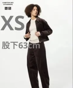 ユニクロ　コーデュロイカーブパンツ　XS ダークブラウン 股下63cm