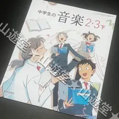 しばっこ様 リクエスト 2点 まとめ商品
