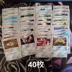 ポケカ 鋼タイプ 40枚セット ポケモンカードゲーム