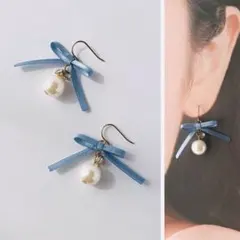 お試し価格　大人かわいい 可憐なブルーリボンとパールの上品ピアス ハンドメイド