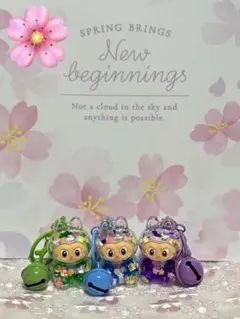 ラブブ オイルキーホルダー 3個セット 緑と青と紫