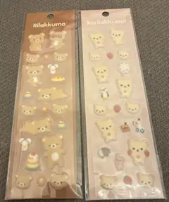 リラックマ　コリラックマ　もこもこシール