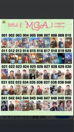 Mrs. GREEN APPLE ランドマーク 原宿 MGA フォトカバラ売り★